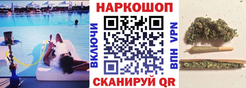 Как найти закладки Салават ГАШ  Бошки Шишки  Альфа ПВП  Мефедрон 