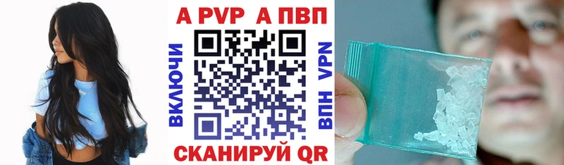 Alpha-PVP VHQ  даркнет сайт  Салават 