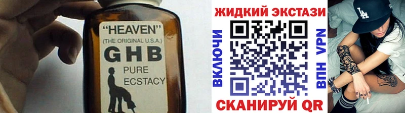 Бутират вода  Салават 