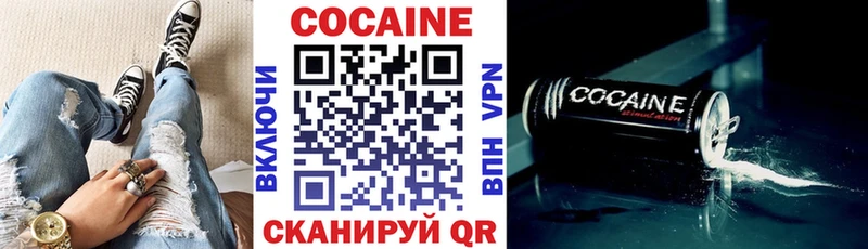 дарнет шоп  OMG ТОР  Cocaine 97%  Салават 