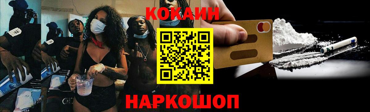 Кокаин Боливия Салават