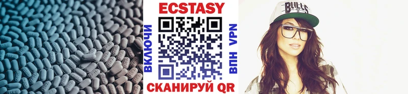наркота  Салават  Ecstasy DUBAI 