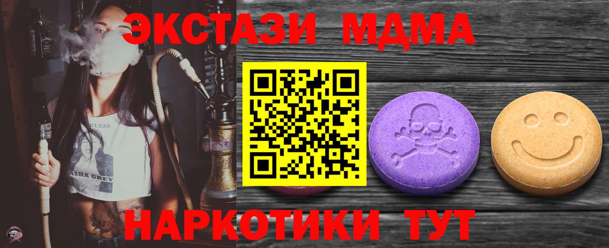 Салават  Ecstasy Cube  Экстази бентли  Ecstasy  Вход с VPN 