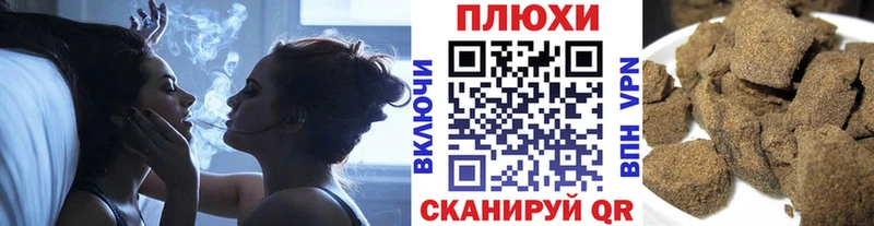 ГАШИШ убойный  Салават 