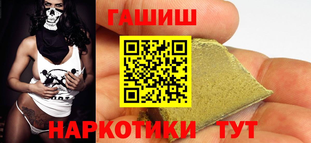 Салават  Гашиш Изолятор  магазин продажи   Вход с VPN  Гашиш Cannabis 
