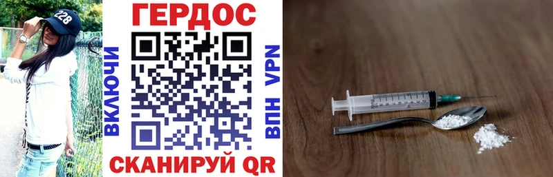 Героин Афган  Салават 