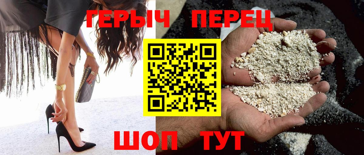 Салават  ГЕРОИН хмурый  Вход с VPN 