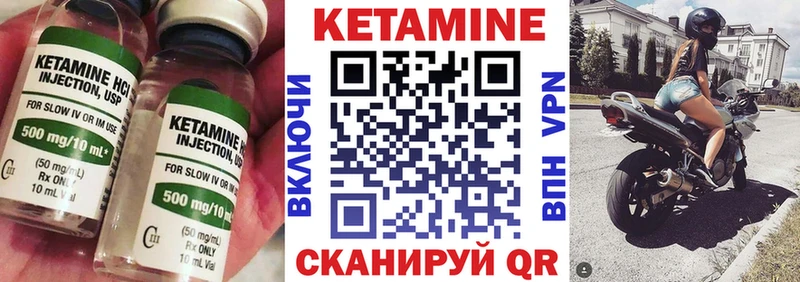 Кетамин VHQ  Салават 