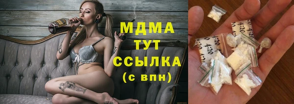 мескалин Алексеевка
