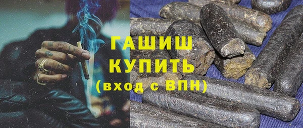 первитин Армянск