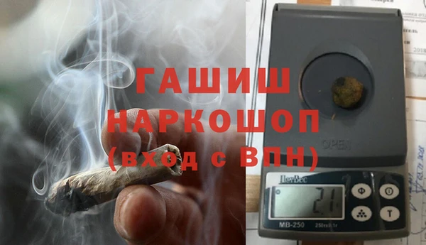 первитин Армянск