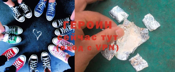 первитин Армянск
