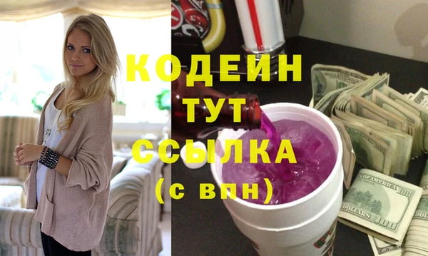 мескалин Алексеевка