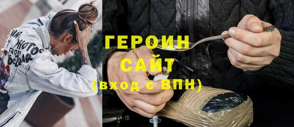 первитин Армянск