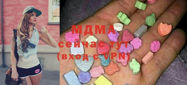 первитин Армянск