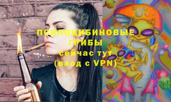 мескалин Алексеевка
