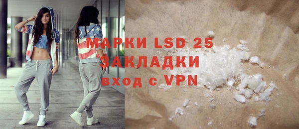 MDMA Premium VHQ Абинск