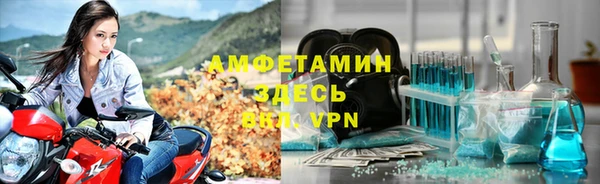 мескалин Алексеевка