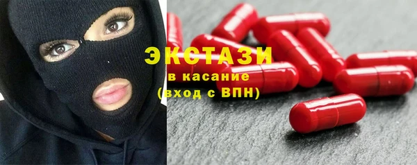 мескалин Алексеевка