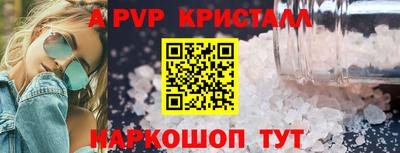амфетамин Рязань