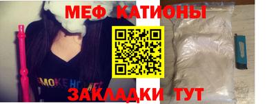 экстази Рыбинск