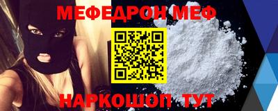 круглые Рузаевка