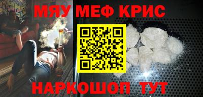 круглые Рузаевка