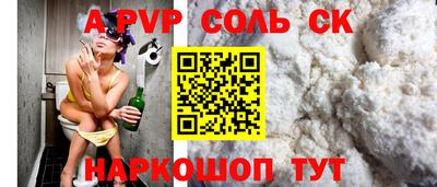 амфетамин Рязань