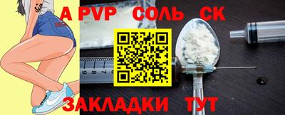 круглые Рузаевка
