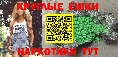 амфетамин Рязань