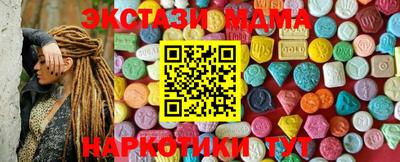 экстази Рыбинск