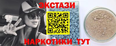 амфетамин Рязань