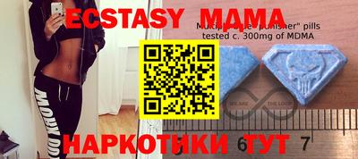 круглые Рузаевка