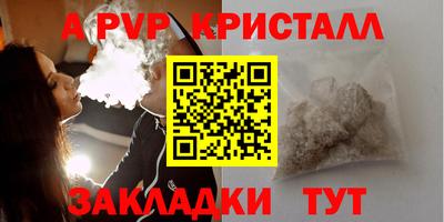 амфетамин Рязань