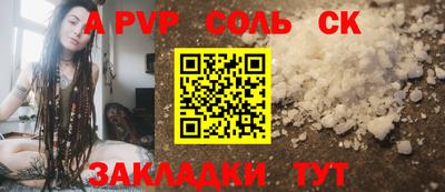 круглые Рузаевка