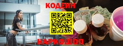 экстази Рыбинск