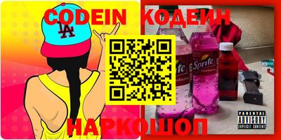 круглые Рузаевка
