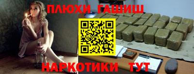 амфетамин Рязань