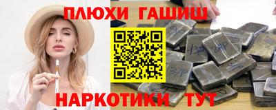 экстази Рыбинск