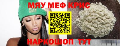 круглые Рузаевка
