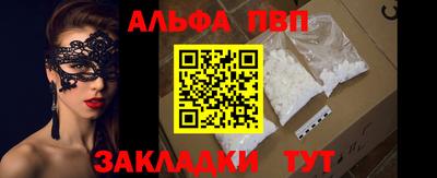 круглые Рузаевка