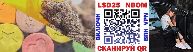 Лсд 25 экстази кислота  Салават 