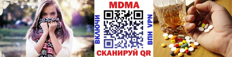 OMG вход  сколько стоит  Салават  MDMA молли 