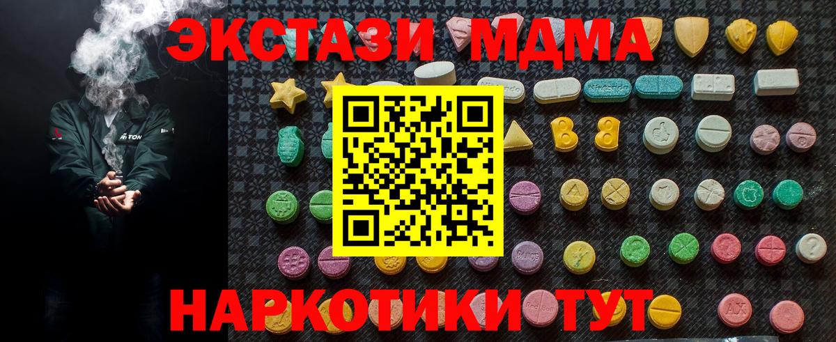 МДМА VHQ Салават