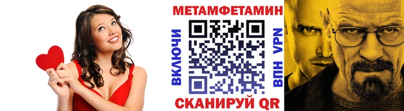 кракен tor маркетплейс как зайти Салават Метамфетамин кристалл закладки
