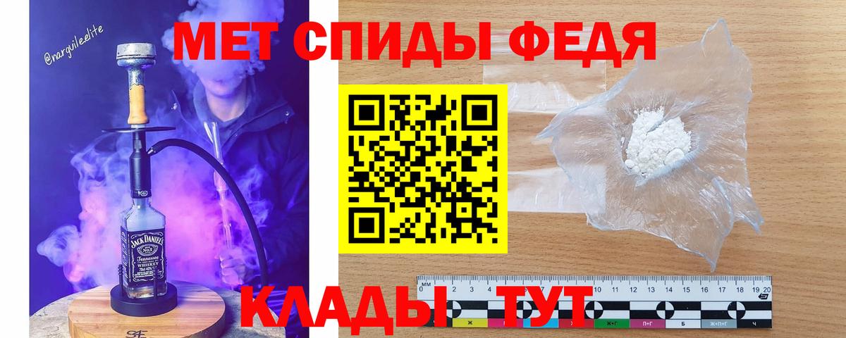 Метамфетамин Декстрометамфетамин 99.9% Салават