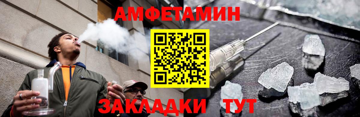 Первитин кристалл  Вход с VPN  Салават 