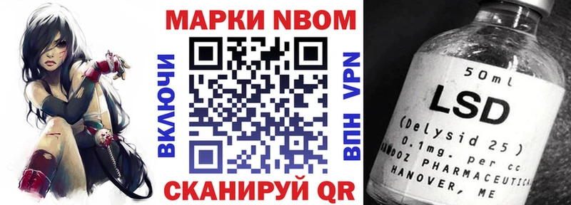darknet формула  blacksprut ТОР  Марки NBOMe 1,8мг  Салават  что такое наркотик 