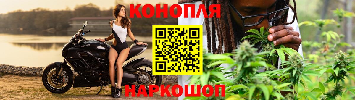 Салават  Конопля OG Kush  Вход с VPN  Канабис MAZAR  Конопля марихуана  Бошки марихуана конопля 